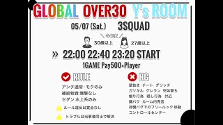 【荒野行動　大会生配信】GB  ~over30~ Y’s Room 3連戦