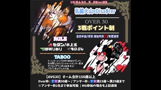 【荒野行動　大会生配信】JP  ~over30~ Disa$ter＆乳輪火山Room