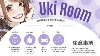 【荒野行動】Kirin×Uki Room 23:30～ 2022.5.30【実況配信】