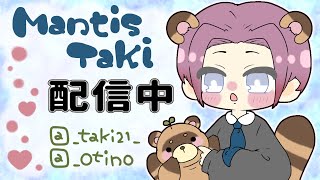 Mantis　ゴルタイ配信　【荒野行動】