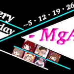 【荒野行動】MgAL DAY3 5月度 2022.5.19【実況配信】