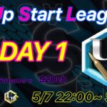 【荒野行動】 Up Start League（FFL提携リーグ）5月度 予選第2部　DAY①【荒野の光】
