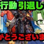 【荒野行動】本日を持ちまして荒野行動引退します。今までありがとうございました！※概要欄必読