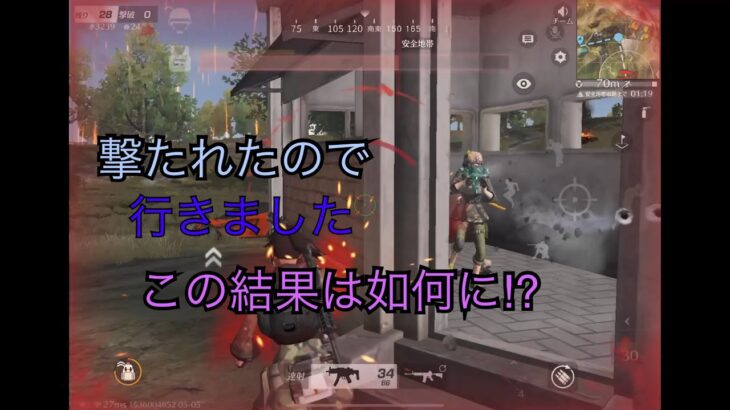 【荒野行動】配信しすぎて廃人と化してます。荒野の覇者から抜けられない配信