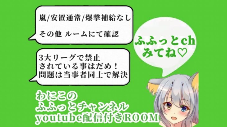 【荒野行動】21:30~スクワッド賞金ルーム実況配信