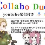 【荒野行動】22:30~デュオゲリラ実況配信 w/みんちゃん