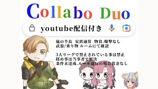 【荒野行動】22:30~デュオゲリラ実況配信 w/みんちゃん