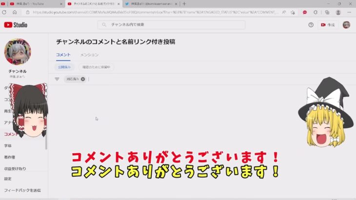 【荒野行動】ゆっくり実況53「YouTubeチャンネル紹介」PC版/KNIVES OUT PC「チャンネル登録よろしくお願いします」