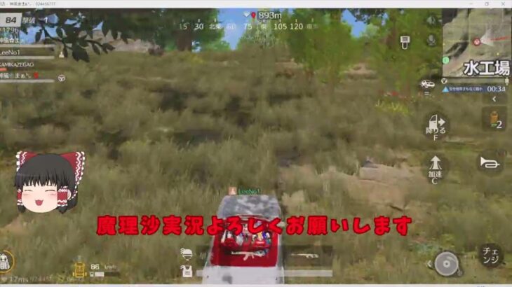 【荒野行動】ゆっくり実況5　PC版/KNIVES OUT PC「チャンネル登録よろしくお願いします」