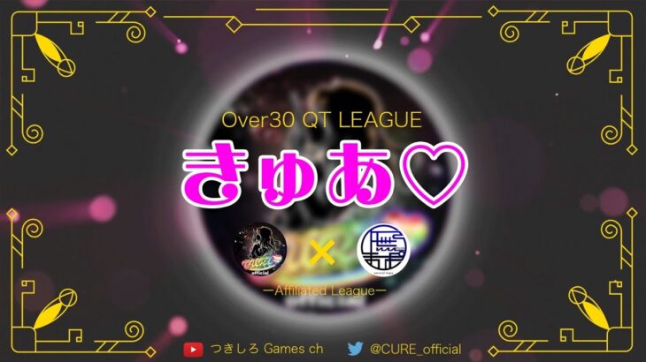 【荒野行動】6月度 きゅあ♡League Day3【大会実況】