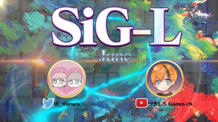 【荒野行動】6月度 SiG-L Day4【大会実況】