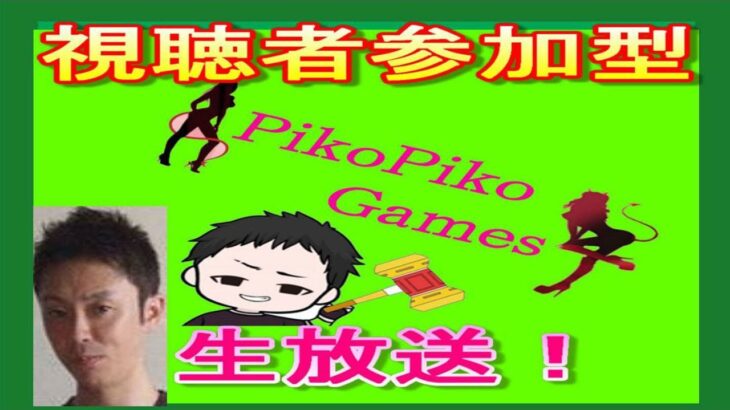 【荒野行動】6月9日・生配信・視聴者参加型#1