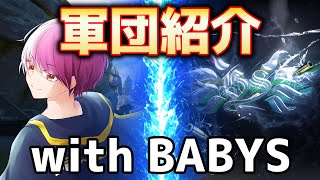 【荒野行動】BANギリギリの配信になるかも！？通常マッチ　with BABYS