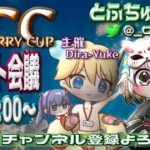 【荒野行動】 BCC (BOT CARRY CUP) 6月度 ドラフト会議 配信！！