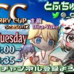 【荒野行動】 BCC (BOT CARRY CUP) 6月度 day❹ 実況！！【荒野苦手な人向け】