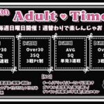 【荒野行動　大会生配信】GB  ~over30 Adlut Time♡~  3戦Point制