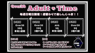 【荒野行動　大会生配信】GB  ~over30 Adlut Time♡~  3戦Point制