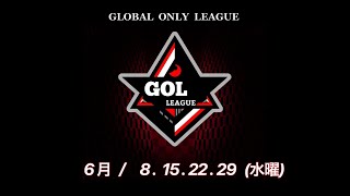 【荒野行動　大会生配信】GB  ~over30~ GOL 6月度 Day2