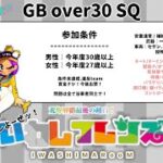 【荒野行動　大会生配信】GB  ~over30~ SQ 4連戦