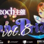 【荒野行動】Gameic Event 920ch主催 vol.8 June Pride【荒野の光】
