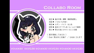 【荒野行動　大会生配信】JP  ~over30~ れいず×PHS×DD爺 Collabo Room