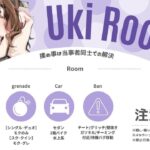【荒野行動】Kirin×Uki room 23:30～ 2022.6.2【実況配信】