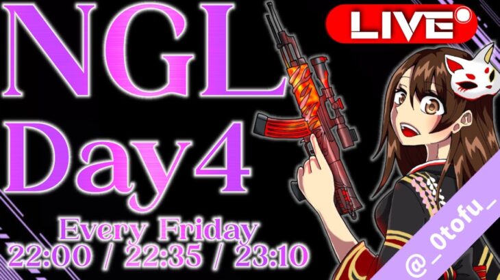 【荒野行動】 NGL 〜Йs 月華 リーグ〜6月度 day❹ 実況！！