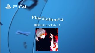 [PS4荒野行動]キル集 part.1