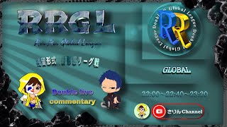 【荒野行動】RRGL 6月度 DAY2 2022.6.19【実況配信】GB