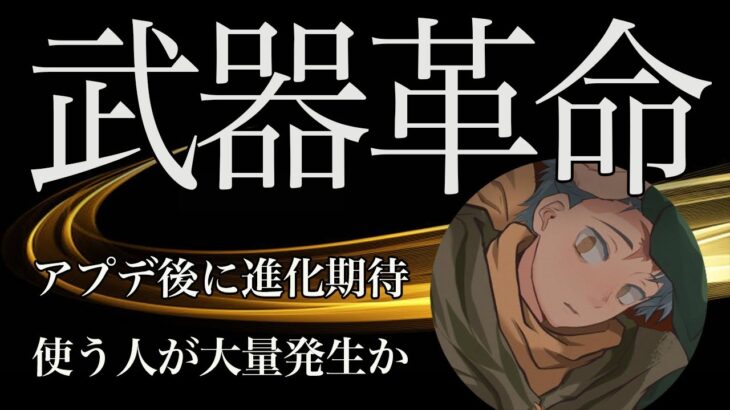 【荒野キル集】S-ACRが最強武器に変貌！見たら恐怖で寝れなくなる！【Mitti.いもこ*】