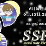 【荒野行動】SSKL DAY1 2022.6.6【実況配信】【JP】