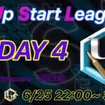 【荒野行動】 Up Start League（FFL提携リーグ）6月度 予選第2部　DAY④【荒野の光】