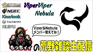 【荒野行動】久しぶりのもっちィィ生配信！！お話ししよ！！！！