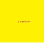 千と千尋の荒野行動 ライブ配信