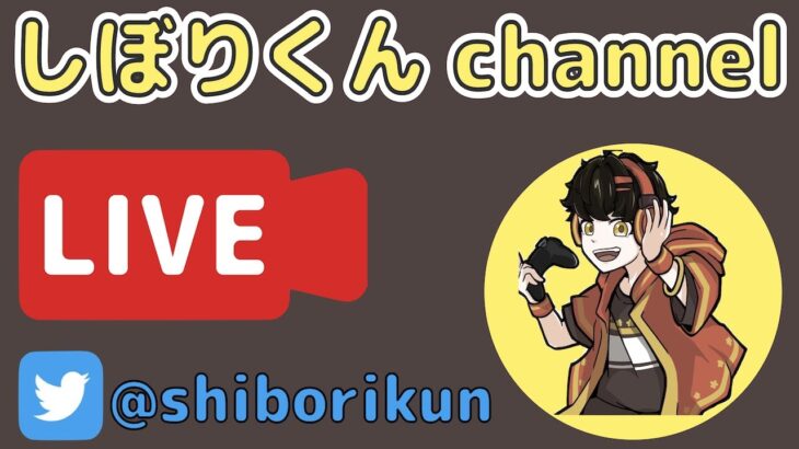 【荒野行動】第10回 しぼりくん channel CUP 賞金ゲリラ（デュオ）実況 LIVE！