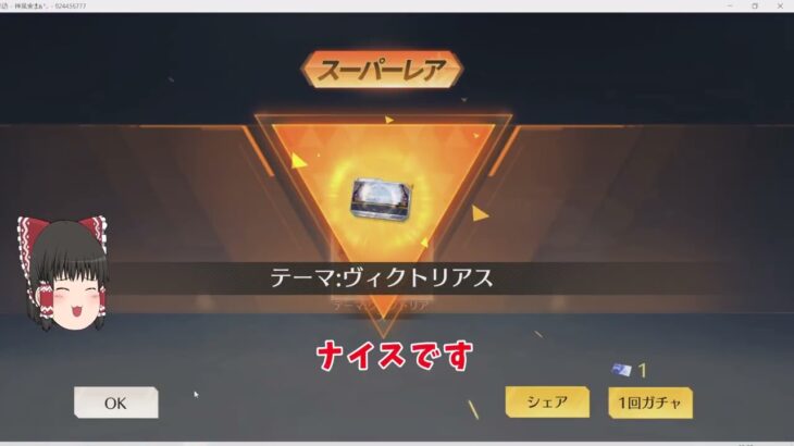 【荒野行動】ゆっくり実況102「殿堂＋トレーニング物資　ガチャ」PC版/KNIVES OUT PC「チャンネル登録よろしくお願いします」