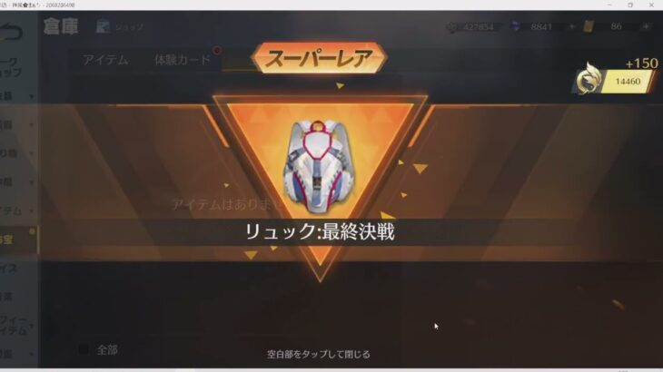 【荒野行動】ゆっくり実況127　「EVAコラボガチャ箱開封」PC版/KNIVES OUT PC「チャンネル登録よろしくお願いします」「#NE夏祭り2022」「＃荒野の光」