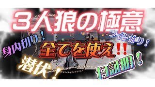 🌹ちらさんルーム3人狼‼️勝利の鍵🔑🌹#荒野行動 #荒野人狼 #女性配信者