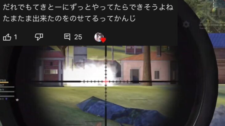 【荒野行動】これが魅せ砂を3年以上練習した結果です。#shorts