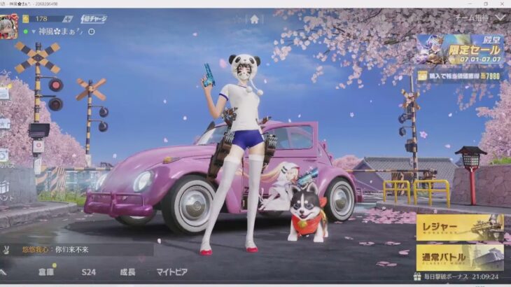 【荒野行動】ゆっくり実況72「軍団補給パック」PC版/KNIVES OUT PC「チャンネル登録よろしくお願いします」