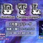 【荒野行動】実況！！【DTL】７月度DAY3