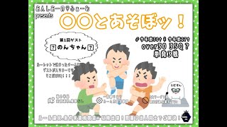 【荒野行動　大会生配信】GB  ~over30~ 第1回  ○○とあそぼッ！