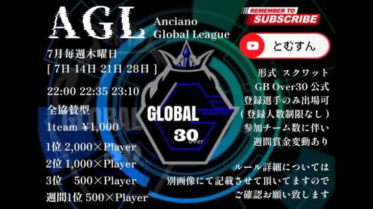 【荒野行動　大会生配信】GB  ~over30~ AGL 7月度 Day4