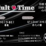 【荒野行動　大会生配信】GB  ~over30~ Adult♡Time QT 3試合