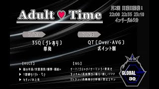 【荒野行動　大会生配信】GB  ~over30~ Adult♡Time QT 3試合