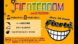 【荒野行動　大会生配信】GB  ~over30~ Fierté Room