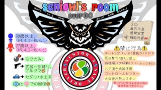 【荒野行動　大会生配信】GB  ~over30~ Seniowl’s Room