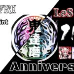 【荒野行動】LeS clan 1周年記念ルーム 2022.7.1【実況配信】 GB