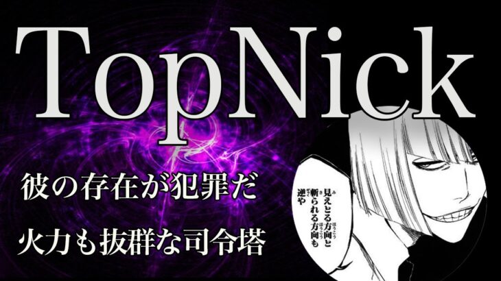 【荒野キル集】インファイト最強の司令塔！接敵勝負も圧倒的なスキル！【”Top”29】