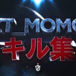 ZT_momoのキル集Part66【荒野行動】